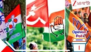 WB Assembly Election 2026: বাংলার ২৯৪ আসনের লড়াইয়ে এগিয়ে কারা, ঘাসফুল নাকি পদ্ম? বিরাট ইঙ্গিত জনমত সমীক্ষায়