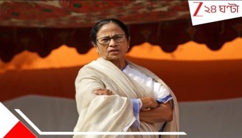 Mamata Banerjee: 'পশ্চিমবঙ্গে জারি অঘোষিত জরুরি অবস্থা, বাংলাকে দখল করার চেষ্টা চলছে': কমিশনে বিস্ফোরক মমতা