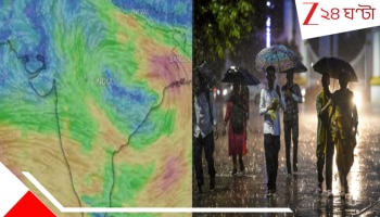 1000-km-Long Rain Band: অতি বিরল 'ট্রাফ', হাজার-হাজার কিমি ছড়ানো 'রেইন ব্যান্ড'; ভয়ংকরতম বৃষ্টিপ্লাবনে ভাসবে দেশ  