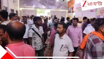 BJP candidate protest Salt Lake:  'শমীক-শুভেন্দু প্রার্থীপদ বিক্রি করেছে', সল্টলেকে বিজেপি পার্টি অফিসে ফের বিক্ষোভ