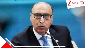 Pakistan vs India: 'একবারও ভাবব না, সোজাসুজি মিসাইল মারব দিল্লি-মুম্বইয়ে', ২৬/১১ হামলার কথা মনে করিয়ে দিয়ে ভারতকে হুমকি Ex পাক রাষ্ট্রদূতের