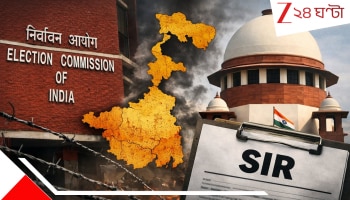 SIR in Bengal Case in Supreme Court: SIR মামলায় সুপ্রিম কোর্টের বড় আপডেট: বাংলাতেই কেন এত সমস্যা? অন্য কোনও রাজ্যে এসআইআর নিয়ে এমন সমস্যা দেখা যায়নি-- বিরক্ত বিচারপতি