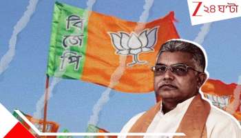 Dilip Ghosh: হুমায়ুন-মিম জোট: ভোটে সুবিধা হবে বিজেপির? বিস্ফোরক দিলীপ ঘোষ