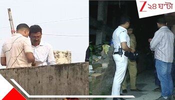 Patuli Shooting: ছাদে চলছিল নৈশ পার্টি, অন্ধকারে সিঁড়ি বেয়ে উঠে গুলি চালিয়ে দিল দুষ্কৃতীরা, নিহত ১