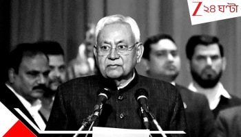 Nitish Kumar: বিহারের রাজনীতিতে বিরাট বজ্রপাত? আচমকাই মুখ্যমন্ত্রীহীন হয়ে গেল রাজ্য, নীতীশকে নিয়ে রহস্য