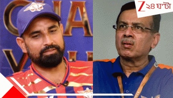 Mohammed Shami On Sanjiv Goenka: '৫০০০ টাকা দিতে গেলেও ১০ বার বুক কাঁপে'! সমালোচনায় বিদ্ধ গোয়েঙ্কা, ছিঁড়ে খেলেন মহম্মদ শামি