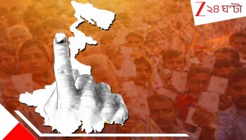 West Bengal Assembly Election 2026: ভোটের বিগ ব্রেকিং: SIR-এ ৪৫ শতাংশ আবেদনই খারিজ, তৈরি হল না ট্রাইব্যুনাল-- বিধানসভা নির্বাচনে ভোট দেওয়া অনিশ্চিত ২২লক্ষ ভোটারের
