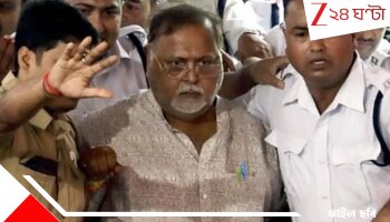 ED Raids Partha Chatterjee's House: SSC দুর্নীতির তদন্তে অসহযোগিতার মাশুল? ফের পার্থর বাড়িতে হানা দিল ইডি