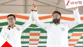 Abhishek Banerjee Slams Hiran Chatterjee: ‘হিরণের দুই বউ, সোহমের এক!’ করিমপুরের সভা থেকে এ কী বললেন অভিষেক?