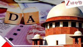 DA Case: ৬,৬৪৫ কোটি বকেয়া পরিশোধ হয়ে গিয়েছে, ডিএ মামলায় সুপ্রিম কোর্টে বিরাট দাবি রাজ্যের