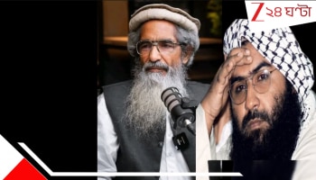 Terrorist Amir Hamza Shot: নিউজ চ্যানেলের বাইরে লস্কর-ই-তৈবার খতরনাক টেররিস্টকে গুলি! কোন নাশকতায় জড়িত বিশ্বের বিপজ্জনক এই সন্ত্রাসবাদী?
