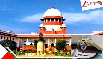 West Bengal Assembly Election 2026: আইপিএস-আইএএস মামলায় বিরাট ধাক্কা রাজ্যের: ঐতিহাসিক রায়ে সুপ্রিম কোর্টে বাংলার অস্বস্তি, কী বলল আদালত?