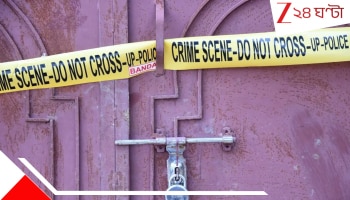 Delhi C. R. Park murder incident: ঘরে ঢুকে একের পর এক কোপ: ধারাল অস্ত্রে বীভত্‍স খুন ঋষভ আর তাঁর বাবা, হাড়হিম রক্তাক্ত CCTV ফুটেজ