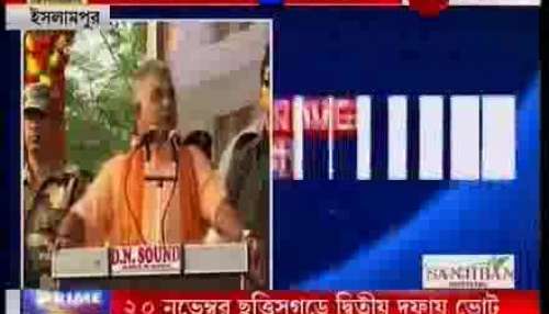 Dilip Ghosh attacks TMC with slang in Islampur