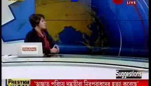 1st on Zee 24 Ghanta: Eye witness account on Assam Bangali killing 