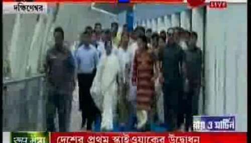 CM Mamata Banerjee inaugurated kolkata's first Skywalk in Dakshineswar