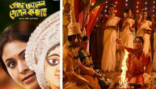 শাঁখা-সিঁদুরে সাম্য চান আজকের মেয়েরা! শাঁখা-সিঁদুরে সাম্য চান আজকের মেয়েরা!