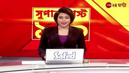 Ajker Khobor Aaj Tak Khabar 24 Ghanta Ghanta Khabar Zee 24 Ghanta