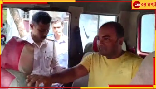 Hasnabad Shocker: ইঞ্জেকশন দিয়ে অচৈতন্য রোগিনীর উপরে নারকীয় অত্যাচার ডাক্তারের, ভিডিয়ো তুলে... Hasnabad Shocker: ইঞ্জেকশন দিয়ে অচৈতন্য রোগিনীর উপরে নারকীয় অত্যাচার ডাক্তারের, ভিডিয়ো তুলে...