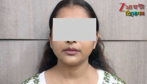 Actress Rupa Dutta Arrest: চোখের নিমেষে ব্যাগ থেকে হাতসাফাই ৬৩ গ্রাম সোনা! গ্রেফতার ‘পকেটমার’ টেলি অভিনেত্রী… কেলেঙ্কারি কাণ্ড