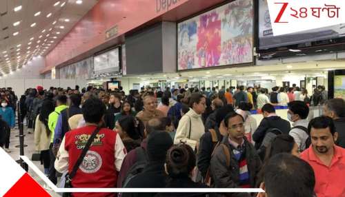 Flights Delayed: কাজ করছে না AMSS, ভারতের উড়ান পরিষেবায় বড়সড় বিপর্যয়! স্তব্ধ দিল্লি-মুম্বই! এখনই ৩০০ বিমান… Flights Delayed: কাজ করছে না AMSS, ভারতের উড়ান পরিষেবায় বড়সড় বিপর্যয়! স্তব্ধ দিল্লি-মুম্বই! এখনই ৩০০ বিমান…