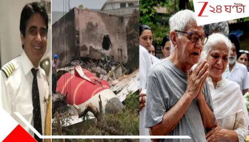 Ahmedabad Plane Crash: ‘বোঝা চাপাবেন না, এয়ার ইন্ডিয়ার দুর্ঘটনার জন্য…’ নিহত AI পাইলটের বাবাকে সুপ্রিম কোর্ট স্পষ্ট বলল…
