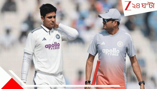 Shubman Gill Injury Update: আচমকাই বিরাট ধাক্কা ভারতীয় দলে! গুরুতর চোটে মাঠ ছাড়লেন শুভমন, যন্ত্রণায় কাতরাচ্ছেন ক্যাপ্টেন…