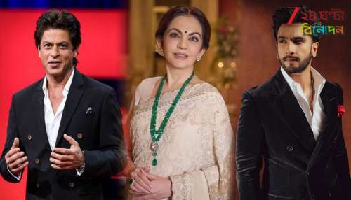 Global Peace Honours 2025: দিল্লি বিস্ফোরণ নিয়ে মুখ খুললেন শাহরুখ, সন্ত্রাসবাদ নিয়ে সরব রণবীরও… Global Peace Honours 2025: দিল্লি বিস্ফোরণ নিয়ে মুখ খুললেন শাহরুখ, সন্ত্রাসবাদ নিয়ে সরব রণবীরও…