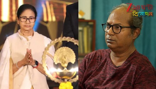 Chandan Sen: টেলিসম্মানে পাওয়া টাকা ক্যানসারাক্রান্তদের জন্য দান করলেন, দিলেন অভয়ামঞ্চেও! মুখ্যমন্ত্রীকে ধন্যবাদ চন্দনের… Chandan Sen: টেলিসম্মানে পাওয়া টাকা ক্যানসারাক্রান্তদের জন্য দান করলেন, দিলেন অভয়ামঞ্চেও! মুখ্যমন্ত্রীকে ধন্যবাদ চন্দনের…