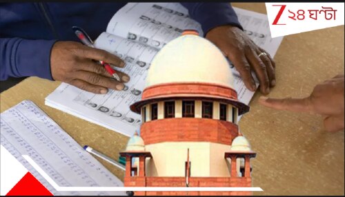 Supreme Court on Sonali Khatun: SIR-আবহে গুরুত্বপূর্ণ নির্দেশ সুপ্রিম কোর্টের! কলকাতা হাইকোর্টের অর্ডার চ্যালেঞ্জ করে শীর্ষ আদালতে-যাওয়া মামলায়…