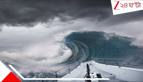 Earthquake under Indian Ocean: ফের ভারত মহাসাগরের তলদেশে ভয়াল ভূমিকম্প…তোলপাড় ১০ কিমি গভীরের শিলাস্তর! ভয়াল সুনামি? Earthquake under Indian Ocean: ফের ভারত মহাসাগরের তলদেশে ভয়াল ভূমিকম্প…তোলপাড় ১০ কিমি গভীরের শিলাস্তর! ভয়াল সুনামি?