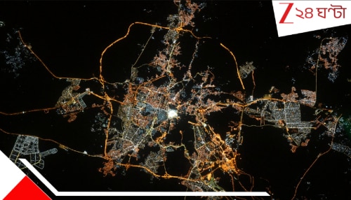Mecca’s Kaaba from Space: অলৌকিক কাবা! আশ্চর্য মক্কা! পৃথিবীর কয়েকশো কিমি উপর থেকেও দেখা যাচ্ছে আলো ঠিকরে বেরোচ্ছে আরবের… Mecca’s Kaaba from Space: অলৌকিক কাবা! আশ্চর্য মক্কা! পৃথিবীর কয়েকশো কিমি উপর থেকেও দেখা যাচ্ছে আলো ঠিকরে বেরোচ্ছে আরবের…