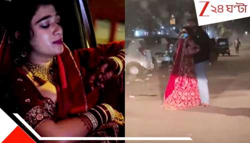 Viral Video: ব্লু ড্রামের বিভীষিকা! বিয়ের ঠিক আগেই প্রাক্তনকে জড়িয়ে আবেগি চুমু কনের, বরের জন্য চিন্তায় ঘুম গায়েব নেটপাড়ার…