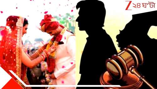 Pune couple separate 24 hours after wedding: ২ বছরের প্রেম, ২৪ ঘন্টার বিয়ে! বাসরঘরের ফুলের সঙ্গেই শুকিয়ে গেল পথচলা…ডিভোর্স একদিনেই… কিন্তু, কেন?