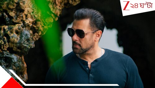 Salman Khan in RSS Programme: আরএসএসের অনুষ্ঠানে হাজির সলমান, ভাইজানে মুগ্ধ সংঘ প্রধান Salman Khan in RSS Programme: আরএসএসের অনুষ্ঠানে হাজির সলমান, ভাইজানে মুগ্ধ সংঘ প্রধান