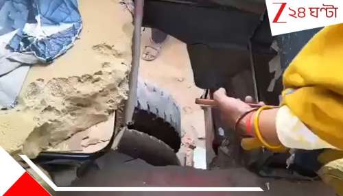 School Bus Accident: লজঝড়ে স্কুলবাসেই ঝুঁকির সফর, রাস্তার ঝাঁকুনিতে পচা মেঝে ফুঁড়ে রাস্তায় আপার কেজির অনন্যা… পিষে দিল চাকা… School Bus Accident: লজঝড়ে স্কুলবাসেই ঝুঁকির সফর, রাস্তার ঝাঁকুনিতে পচা মেঝে ফুঁড়ে রাস্তায় আপার কেজির অনন্যা… পিষে দিল চাকা…