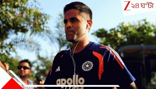 T20 World Cup 2026 Prize Money: বিশ্বকাপ জিতলে কত পাবে চ্যাম্পিয়ন টিম? এমনকী রানার্সও হাঁফিয়ে যাবে টাকা গুনতে…গুনতে…