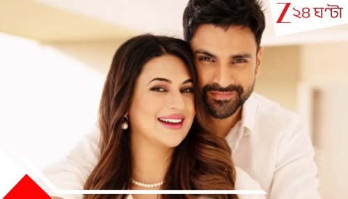 Divyanka Tripathi Pregnant: ৬ মাস ধরে লুকিয়ে রেখেছিলেন প্রেগন্যান্সি, কেন এত গোপনীয়তা? মুখ খুললেন হবু মা দিব্যাঙ্কা Divyanka Tripathi Pregnant: ৬ মাস ধরে লুকিয়ে রেখেছিলেন প্রেগন্যান্সি, কেন এত গোপনীয়তা? মুখ খুললেন হবু মা দিব্যাঙ্কা