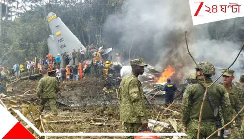 Terrible Plane Crash: ওড়ার পরই ১২৫ যাত্রী নিয়ে ভেঙে পড়ল বিমান, ঝলসে তালগোল পাকিয়ে গেল একের পর এক