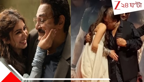 Rakesh Bedi Sara Arjun Kiss Controversy: ২০ বছরের সারাকে জড়িয়ে কাঁধে চুমু ৭১ বছরের রাকেশের, ‘লোকে তো বলবেই’: ভাইরাল ভিডিয়ো বিতর্কে মুখ খুললেন ‘ধুরন্ধর ২’ অভিনেতা