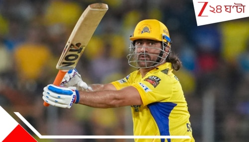 MS Dhoni IPL 2026: ধোনিহীন চেন্নাই, IPL শুরুর আগেই বড় ধাক্কা CSK শিবিরে: আচমকা কী কারণে এই সিদ্ধান্ত ক্যাপ্টেন কুলের?