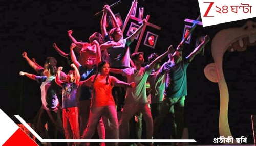 West Bengal Theatre Community Protest: কেন্দ্রের তুঘলকি সিদ্ধান্তে ভয়ংকর সংকটে থিয়েটার, ২০০০ নাট্যকর্মীর পেটে পড়ছে টান: প্রতিবাদে দানা বাঁধছে জোট