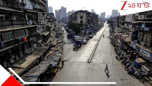 Bangladesh Partial Lockdown: জ্বালানি সংকটে দেশে ‘আংশিক লকডাউন: প্রধানমন্ত্রী ঠিক করে দিলেন অফিস-বাজার-সিনেমাহলের টাইমিং; জেনে নিন