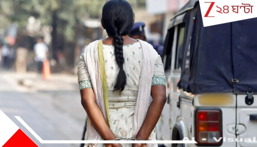 Pune Horror: বেলাগাম অভিসার চাই: পরপুরুষের শরীরী নেশায় পথের কাঁটা ছ’য়ের সন্তানকে শেষ করল মা