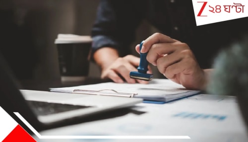 Medical Visa: বিরাট সুখবর পদ্মাপারে; বাংলাদেশিদের জন্য মেডিক্যাল ভিসা চালু করছে ভারত