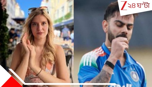 Virat Kohli Massive Controversy Update: কোহলির লাইক ঘিরে ঝড়, জার্মান ইনফ্লুয়েন্সার মুখ খুলতেই নতুন বিতর্ক
