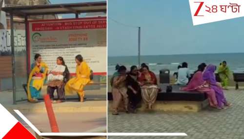 Watch: সাইপ্রাসের দখল ভারতীয়দের হাতে? রাস্তাঘাট-বিচ দেখলে মনে হচ্ছে, মুম্বই: চুপিসাড়ে বিরাট বদলে গেল দুনিয়া