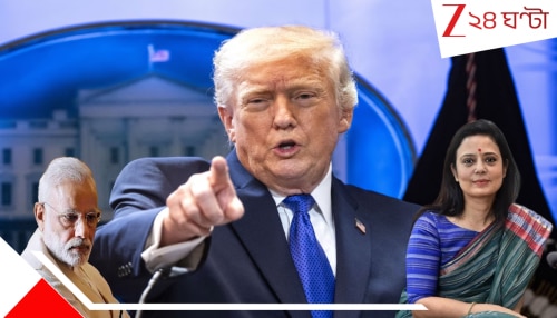 Donald Trump on India: ভারতকে ‘নরককুণ্ড’ বললেন ট্রাম্প: এক্স-পোস্টে ট্রাম্প’বন্ধু’ মোদীজিকে তীব্র কটাক্ষ মহুয়ার