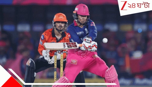 Vaibhav Sooryavanshi World Record: বৈভব বিস্ফোরণে কেঁপে গেল বিশ্বব্রহ্মাণ্ড, ৩৭ বলে ১০৩ রানে পুড়ে ছারখার সব রেকর্ড, ব্যাট-বিভৎসতার বেনজিরে বিশ্বে প্রথম