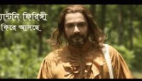 সেরা অভিনয় অ্যান্টনি প্রসেনজিতের, স্বর্গীয় কবীর সুমন